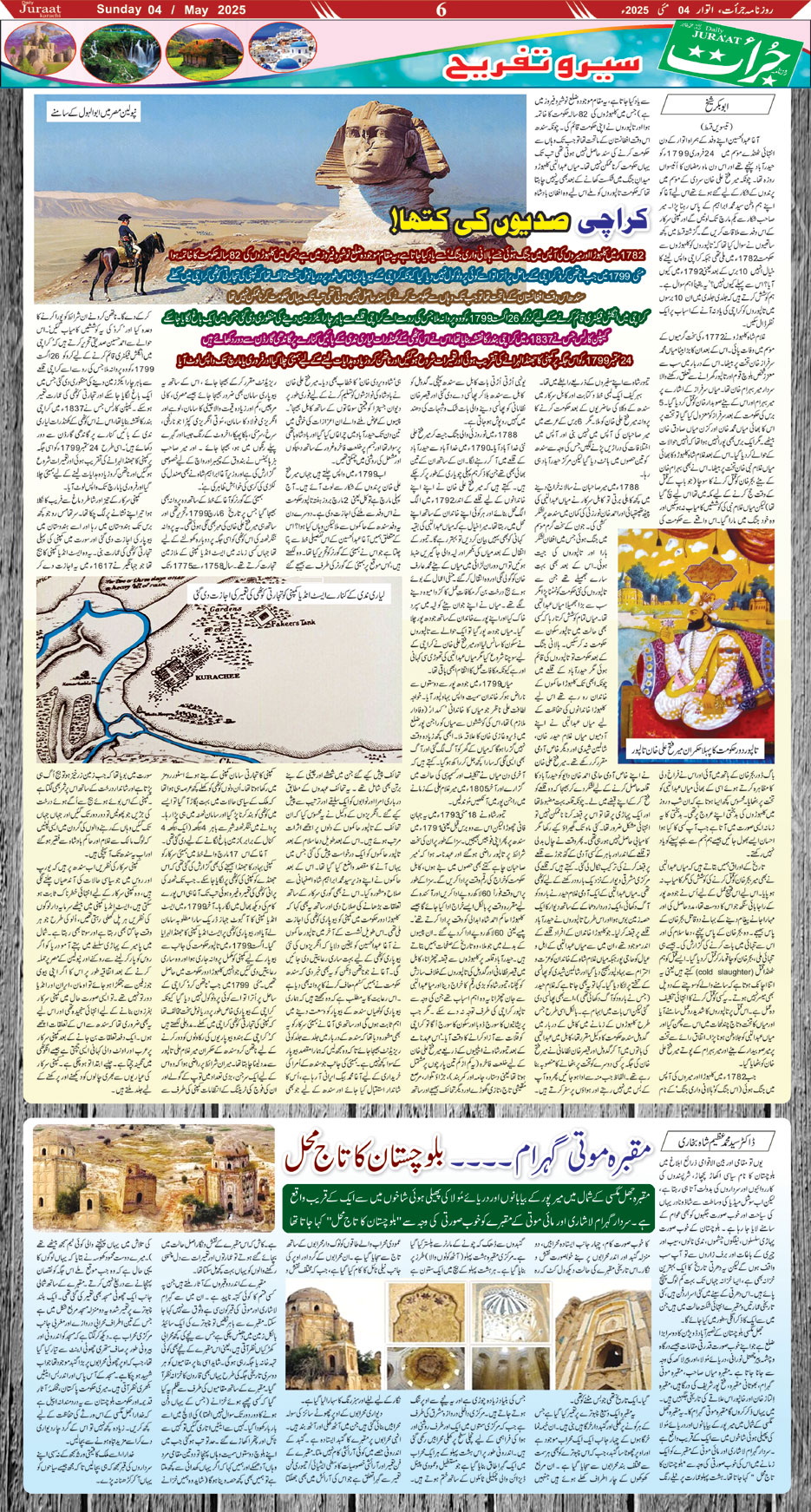 Magazine