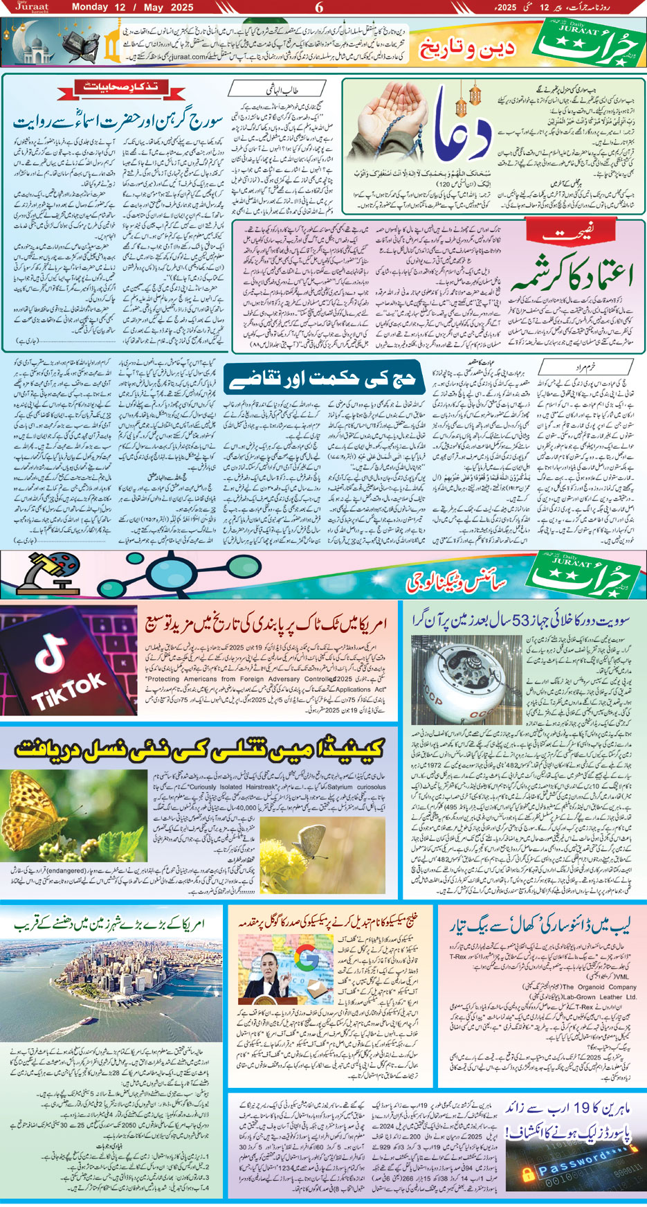 Magazine