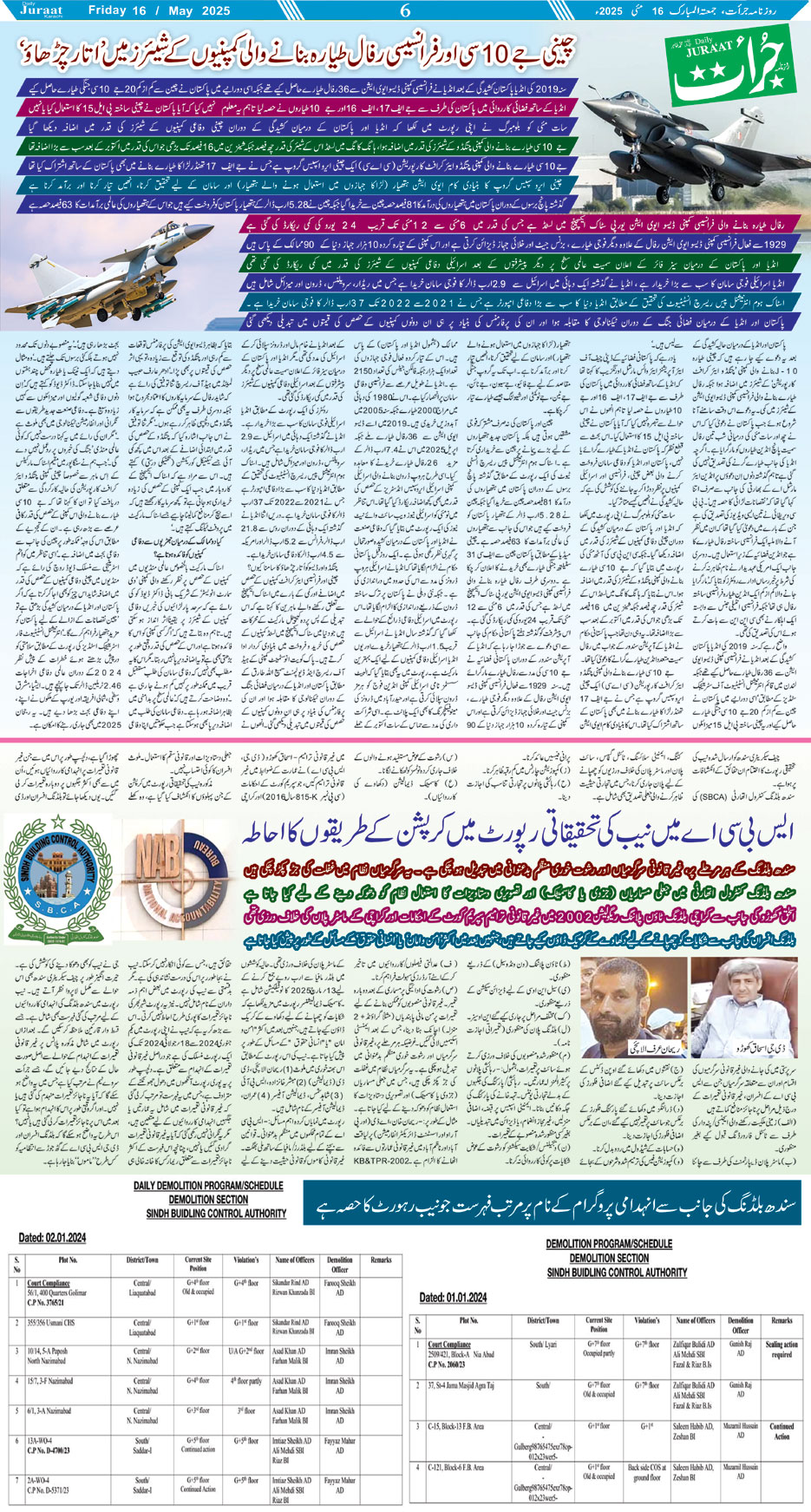 Magazine