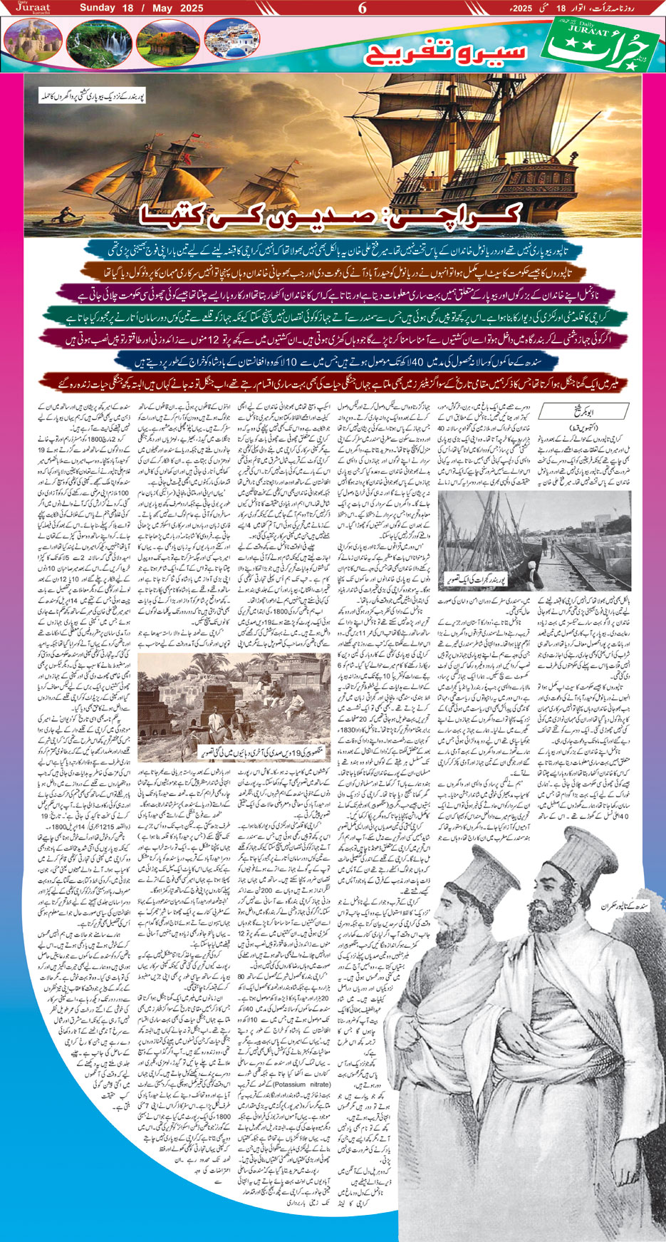 Magazine