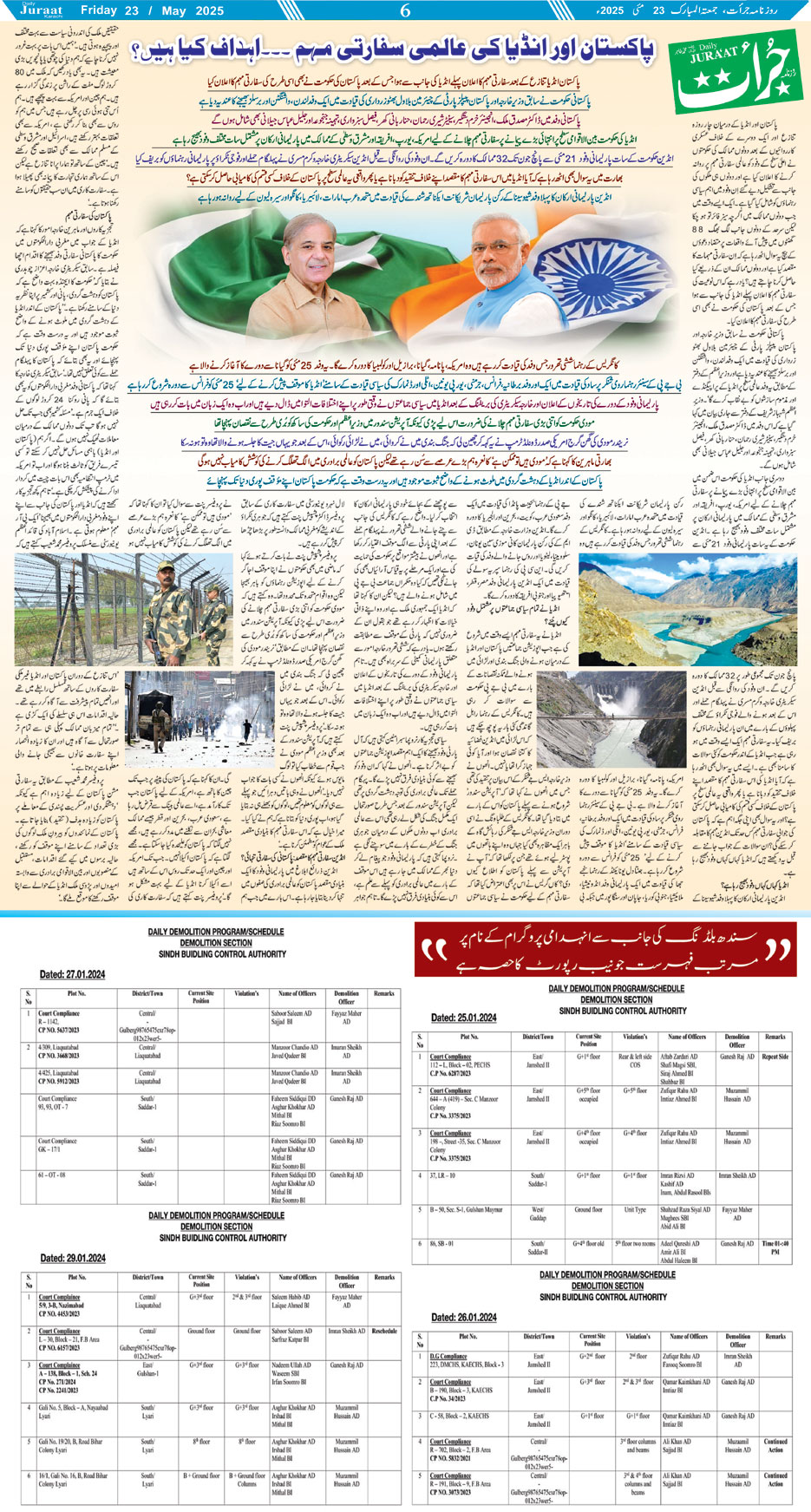 Magazine