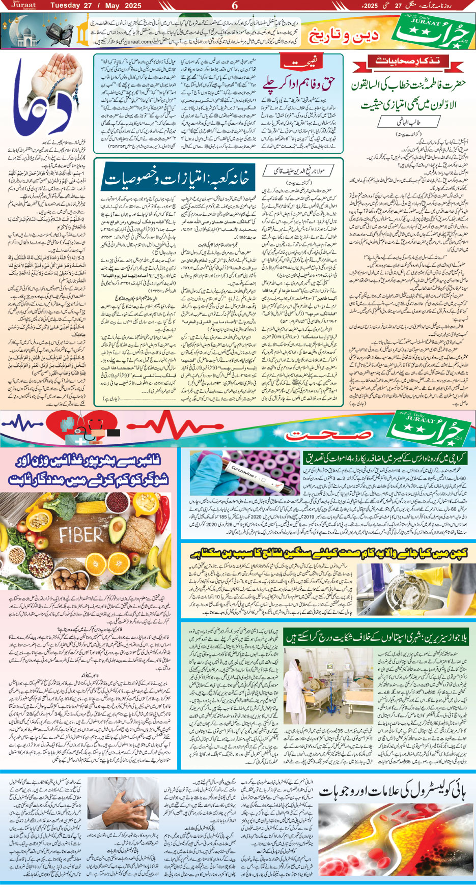 Magazine