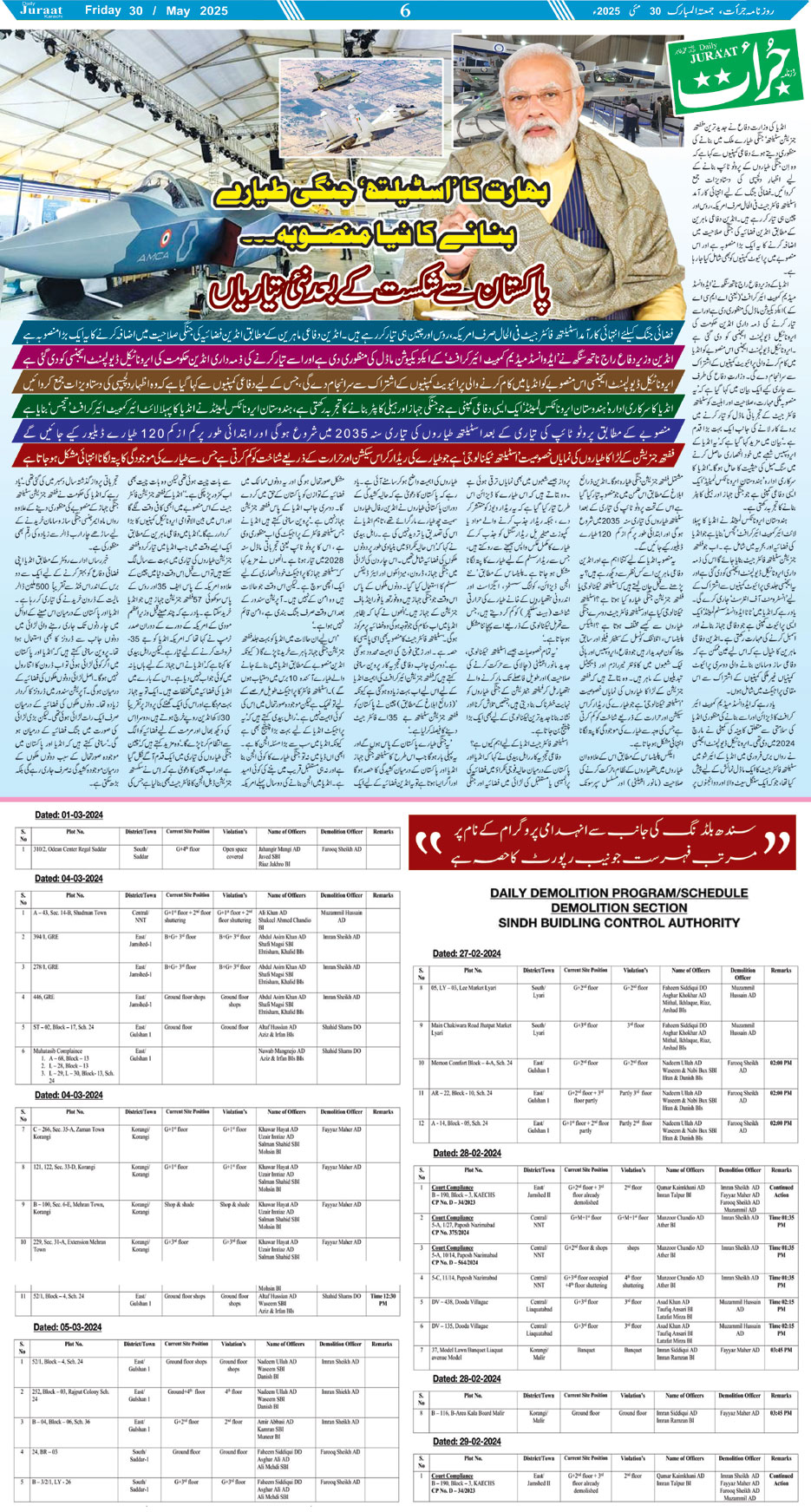 Magazine
