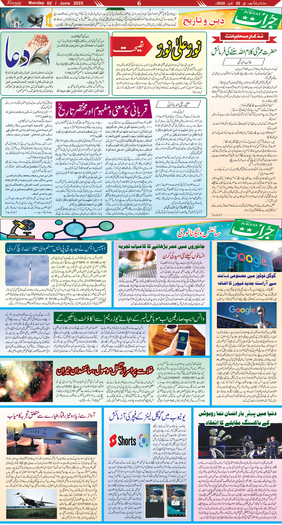 Magazine