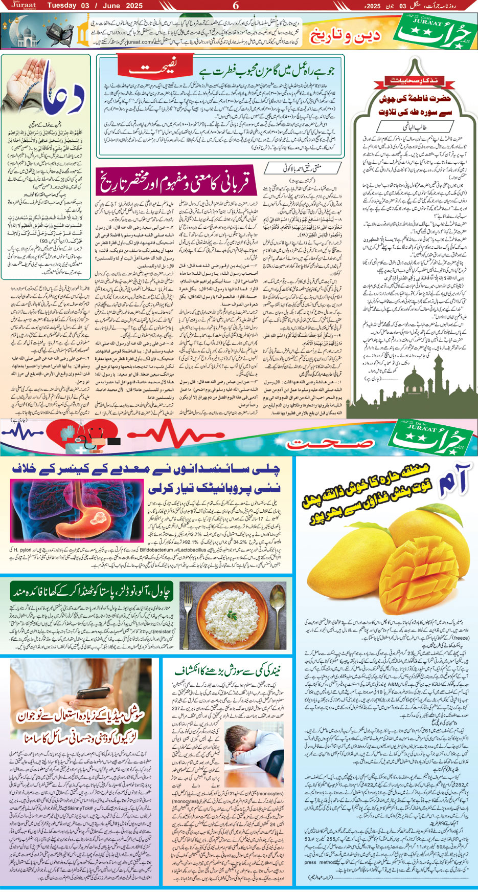 Magazine