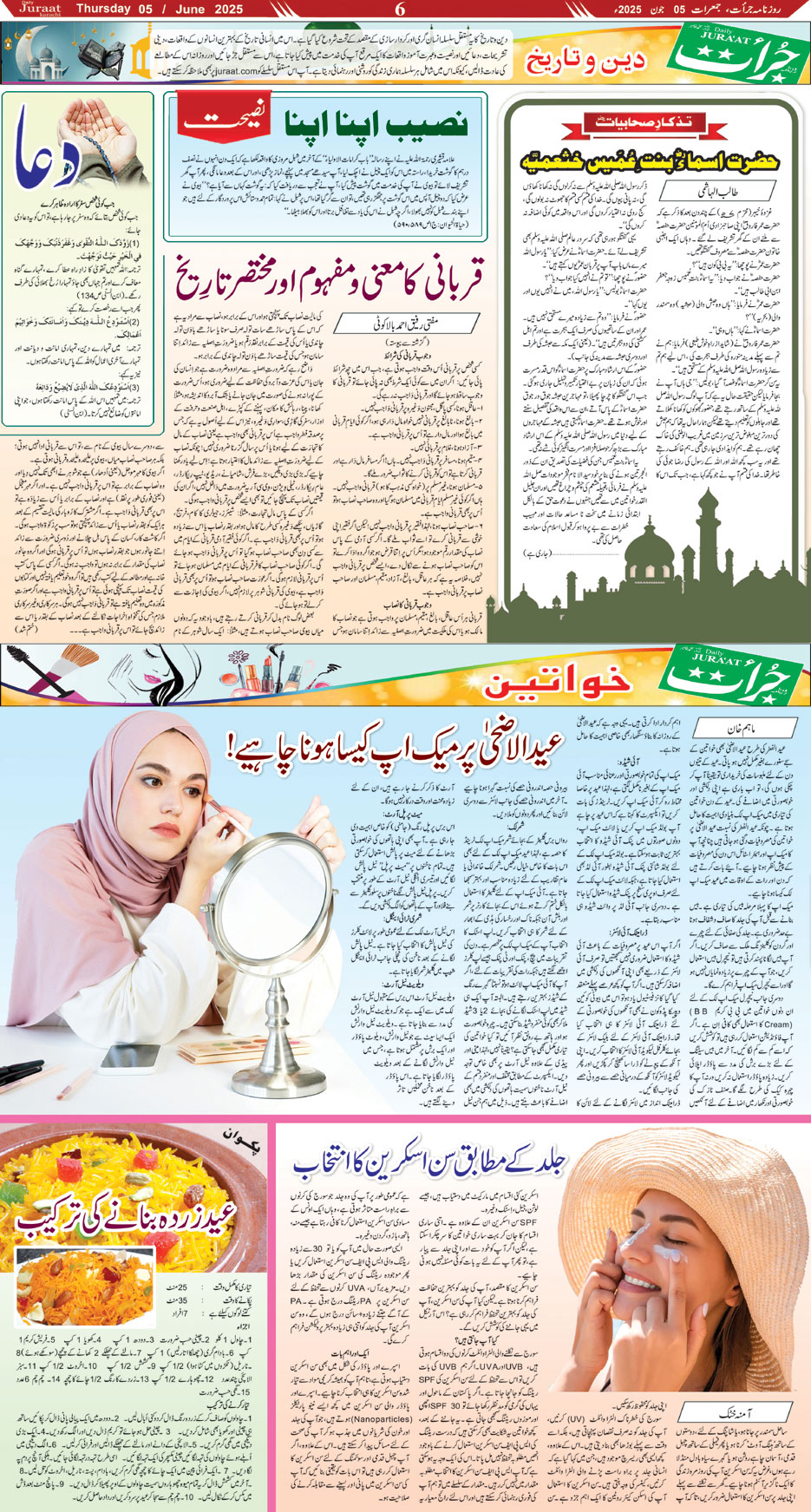 Magazine