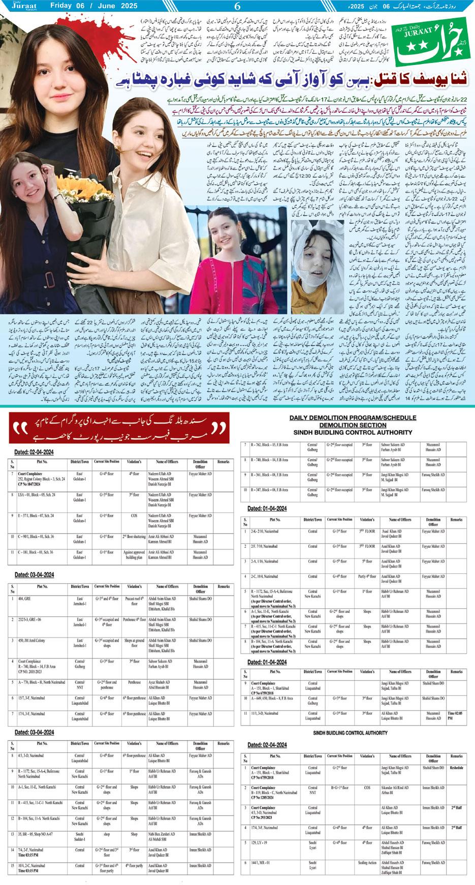 Magazine