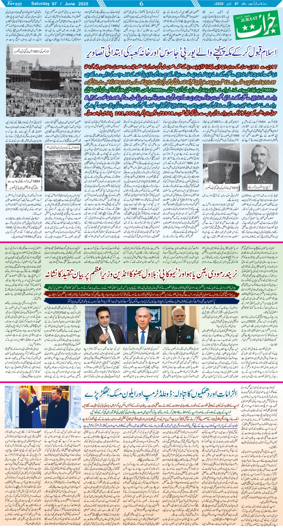 Magazine