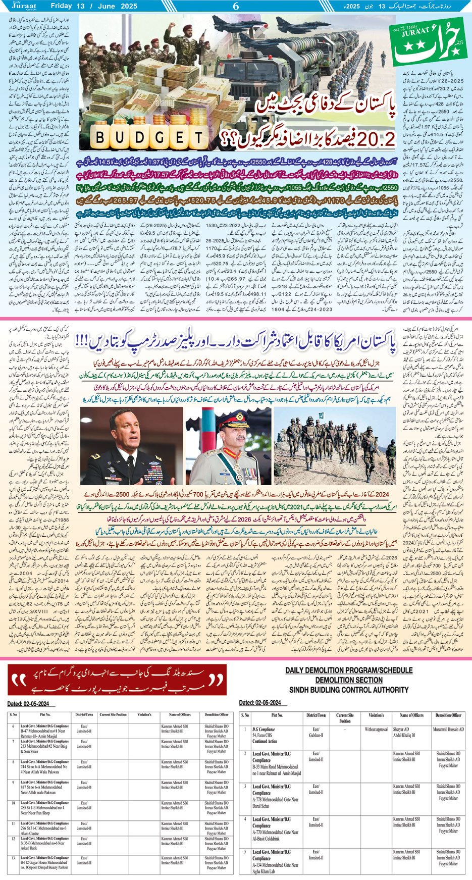 Magazine