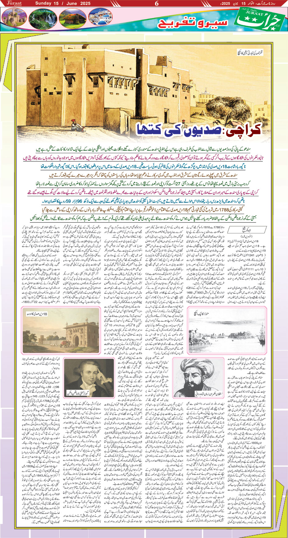 Magazine