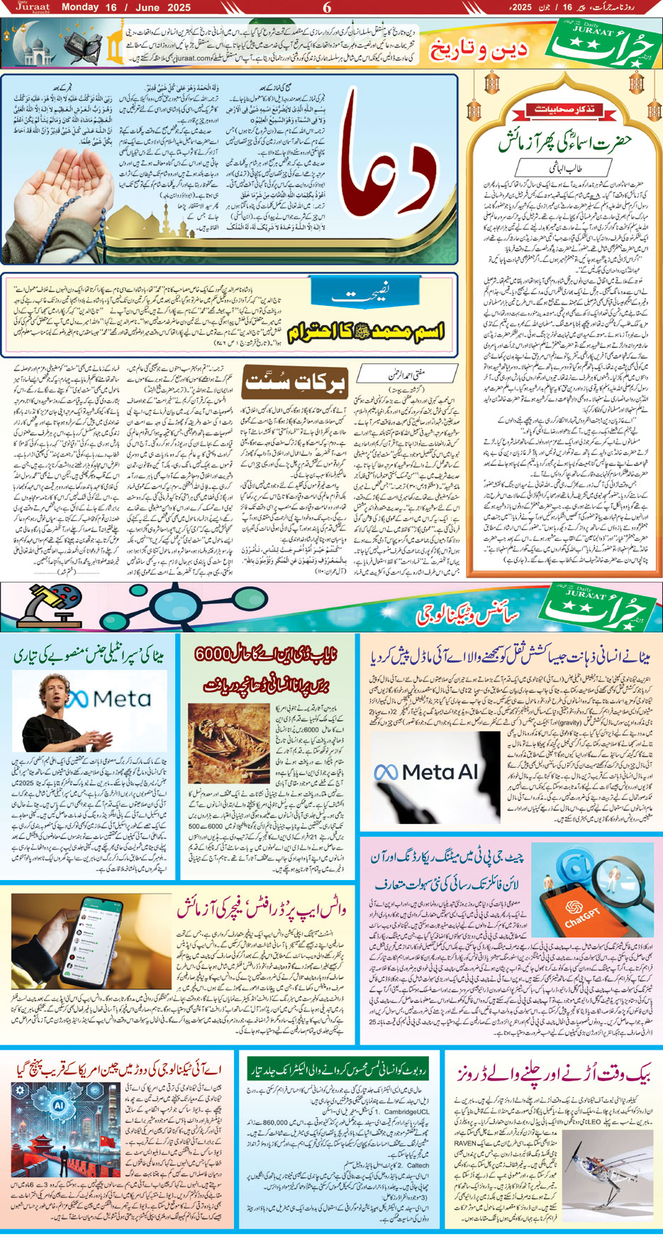 Magazine