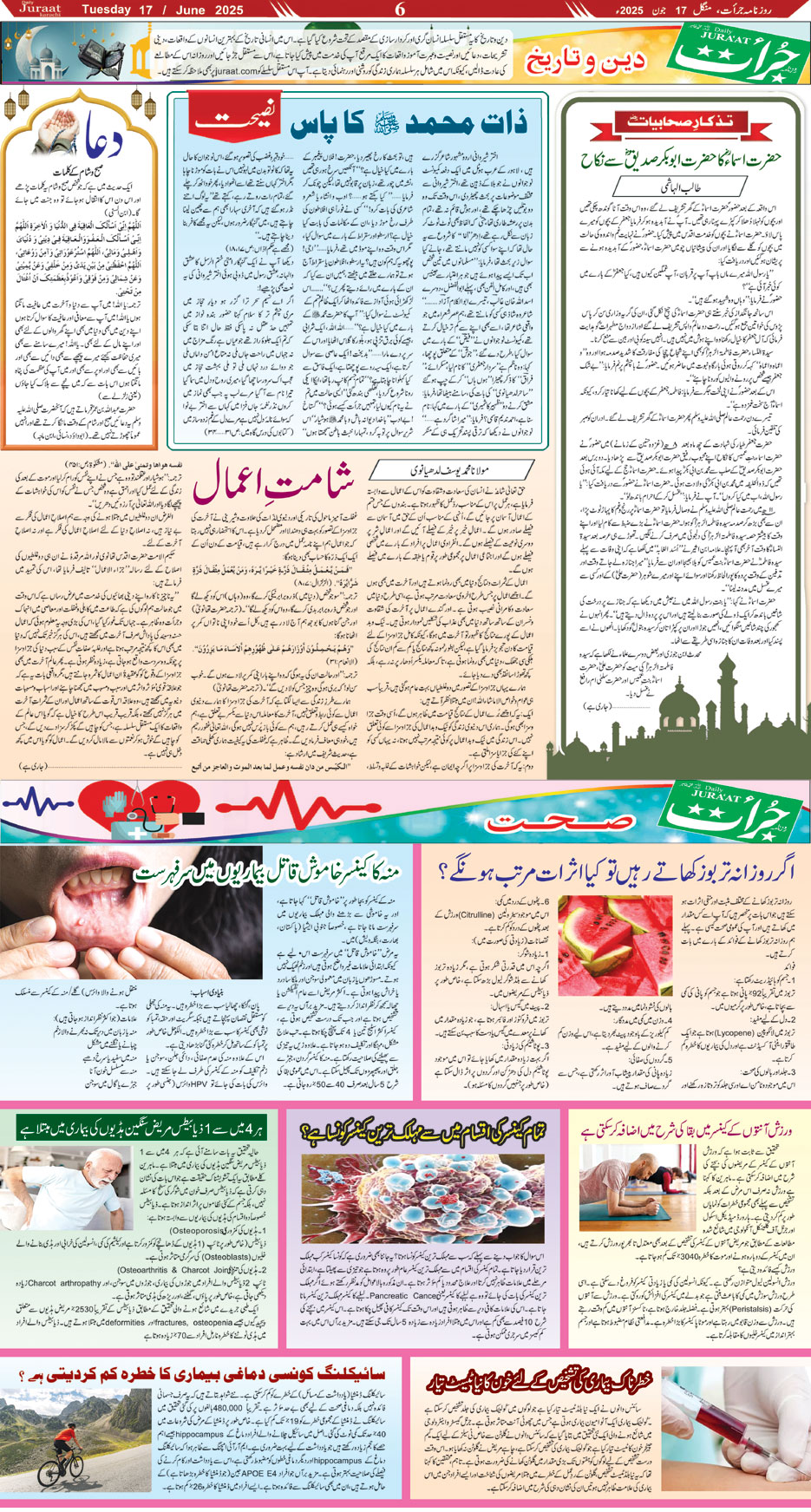 Magazine