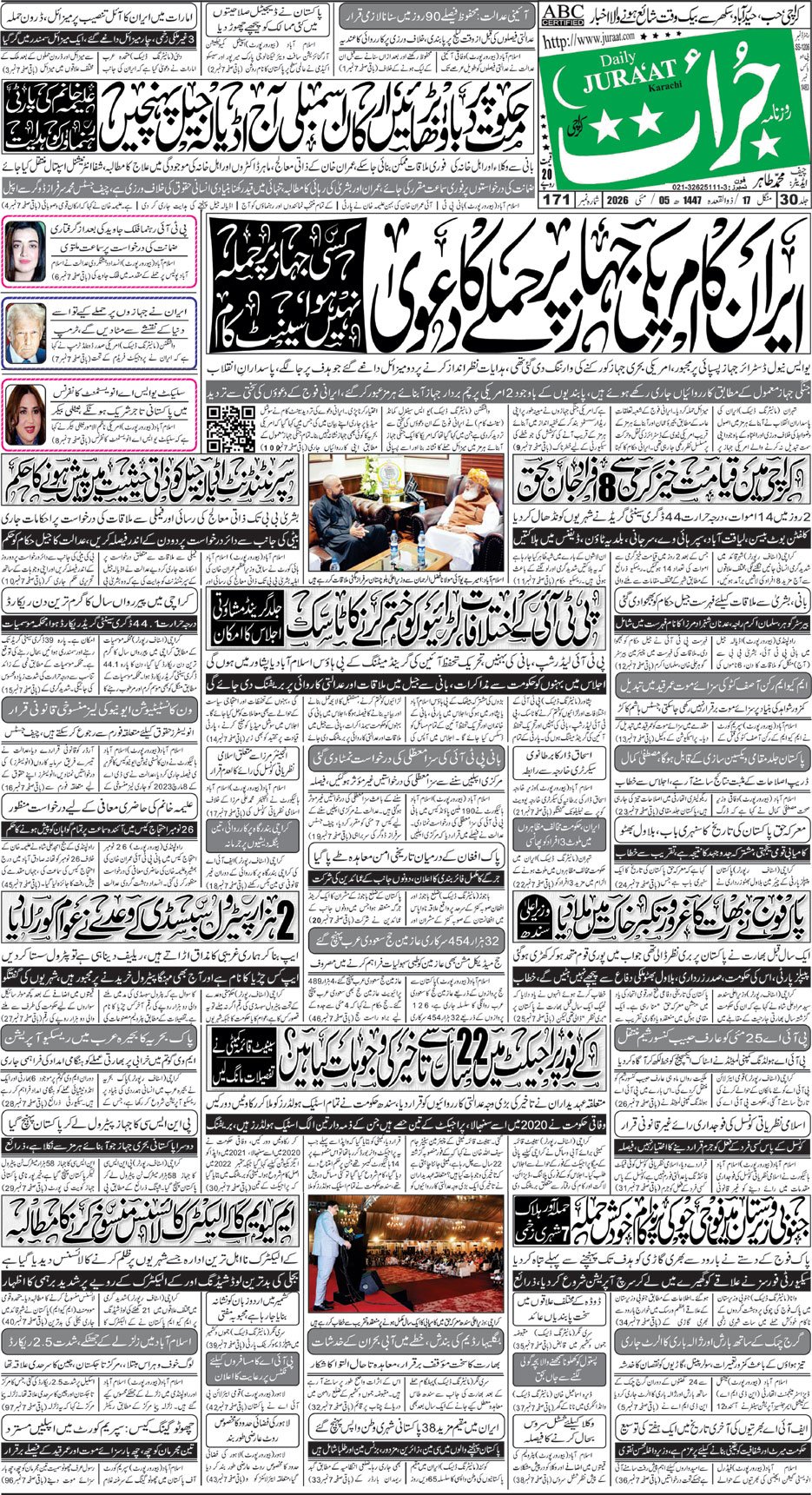 e-Paper