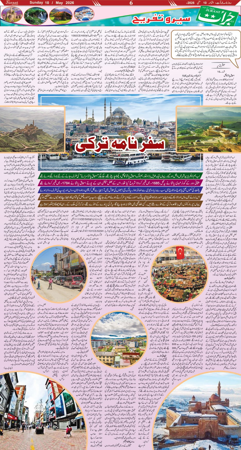 Magazine