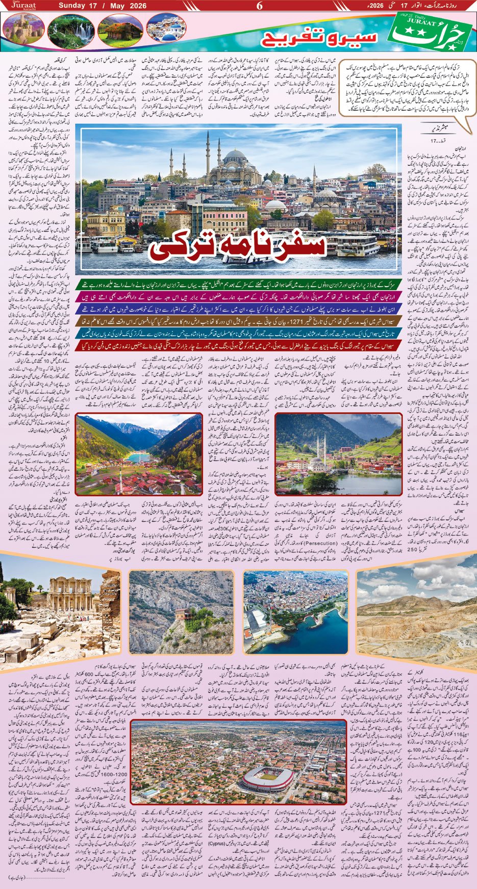 Magazine