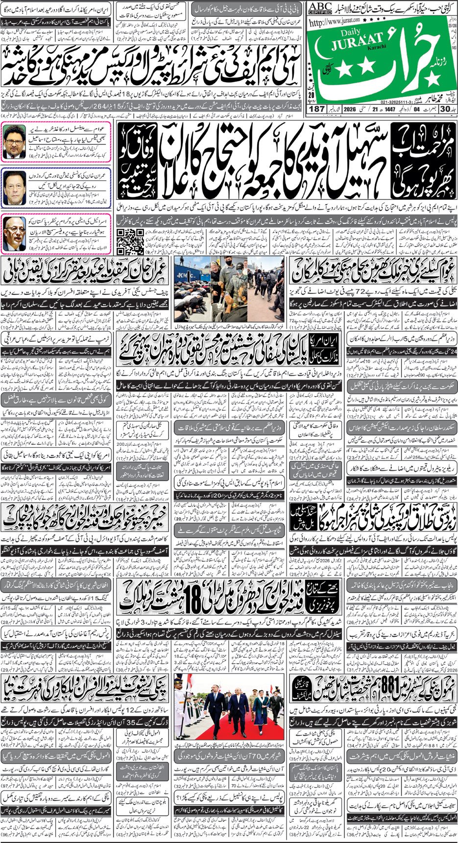 e-Paper