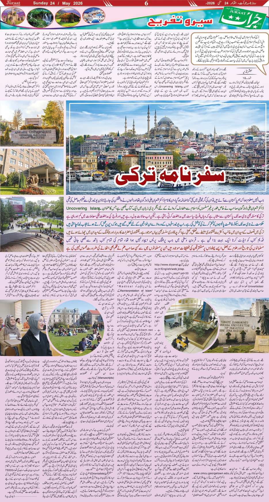 Magazine