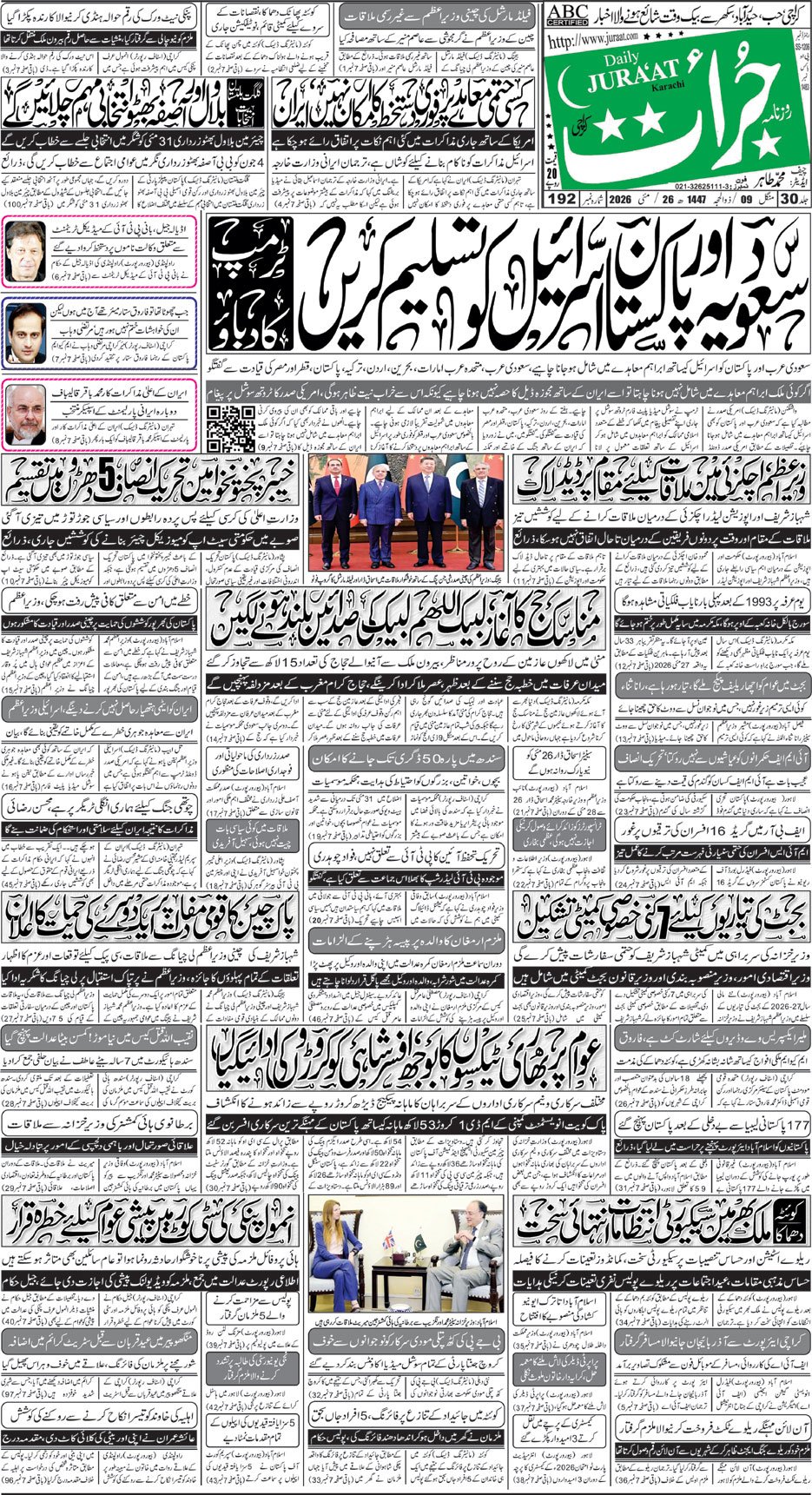 e-Paper