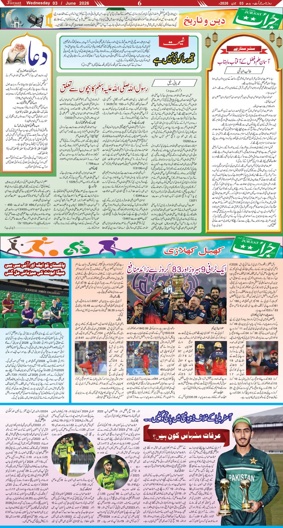 Magazine