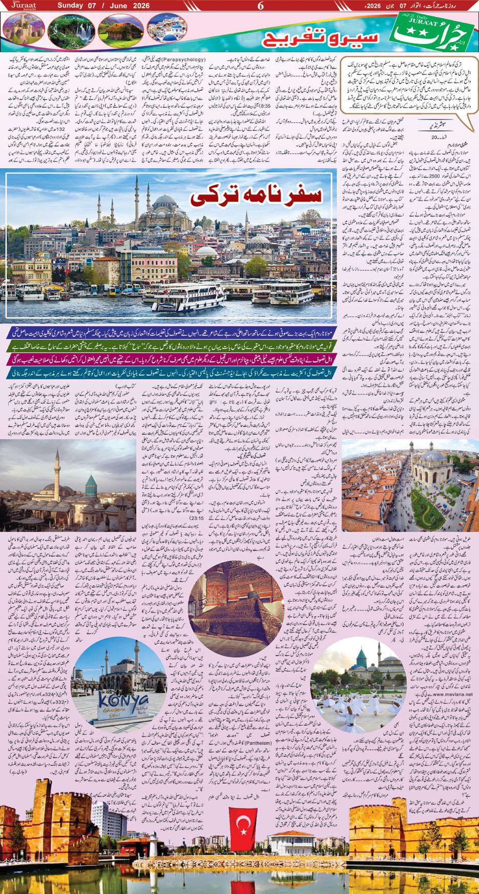 Magazine