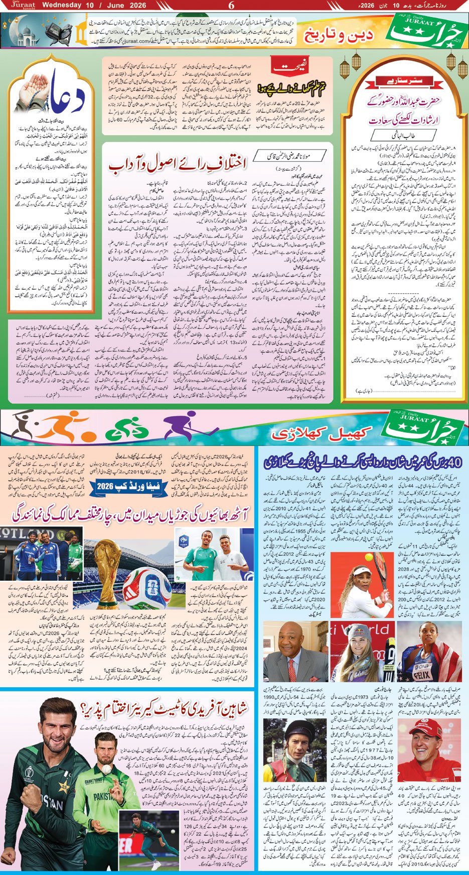 Magazine