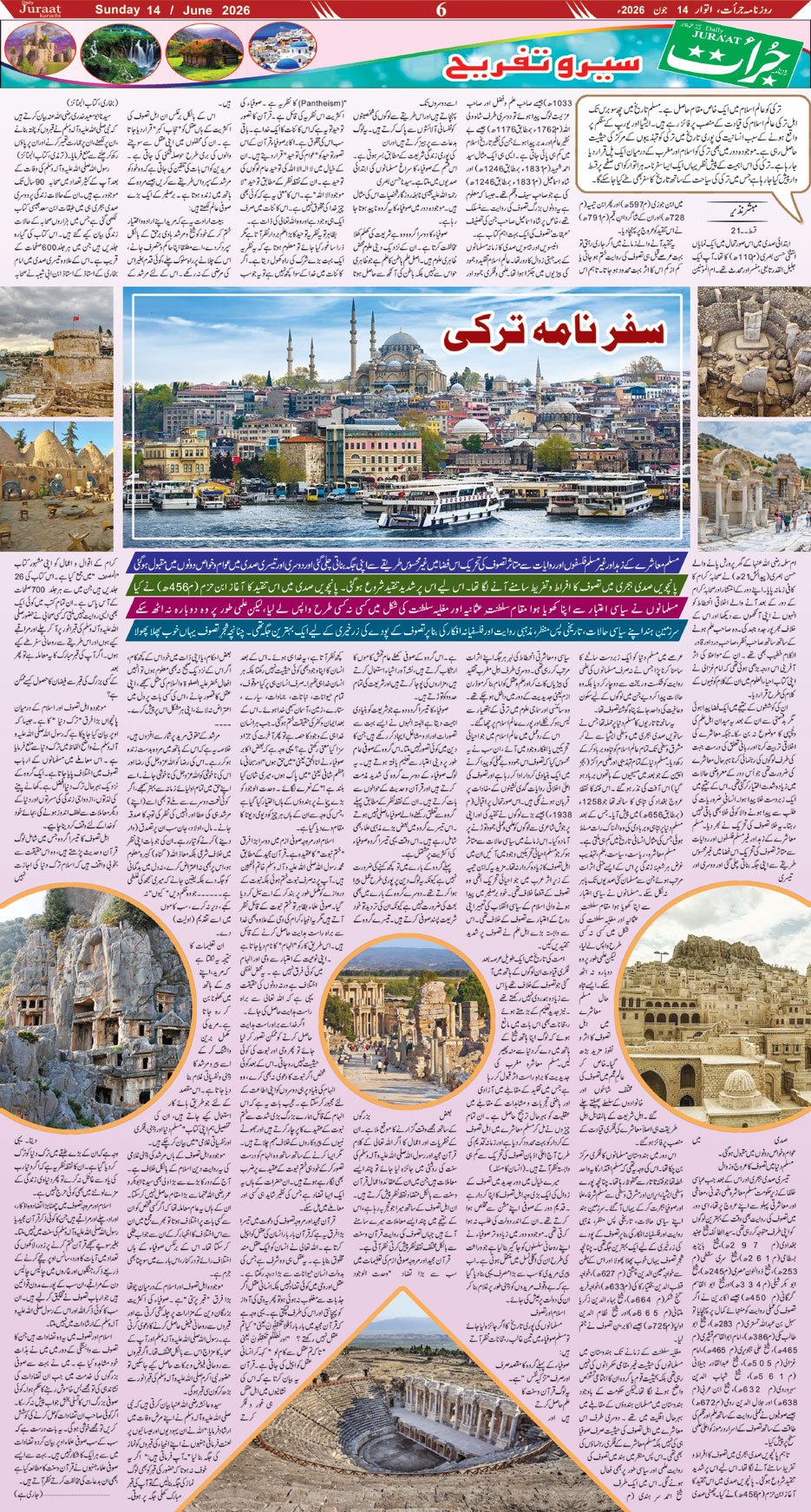 Magazine