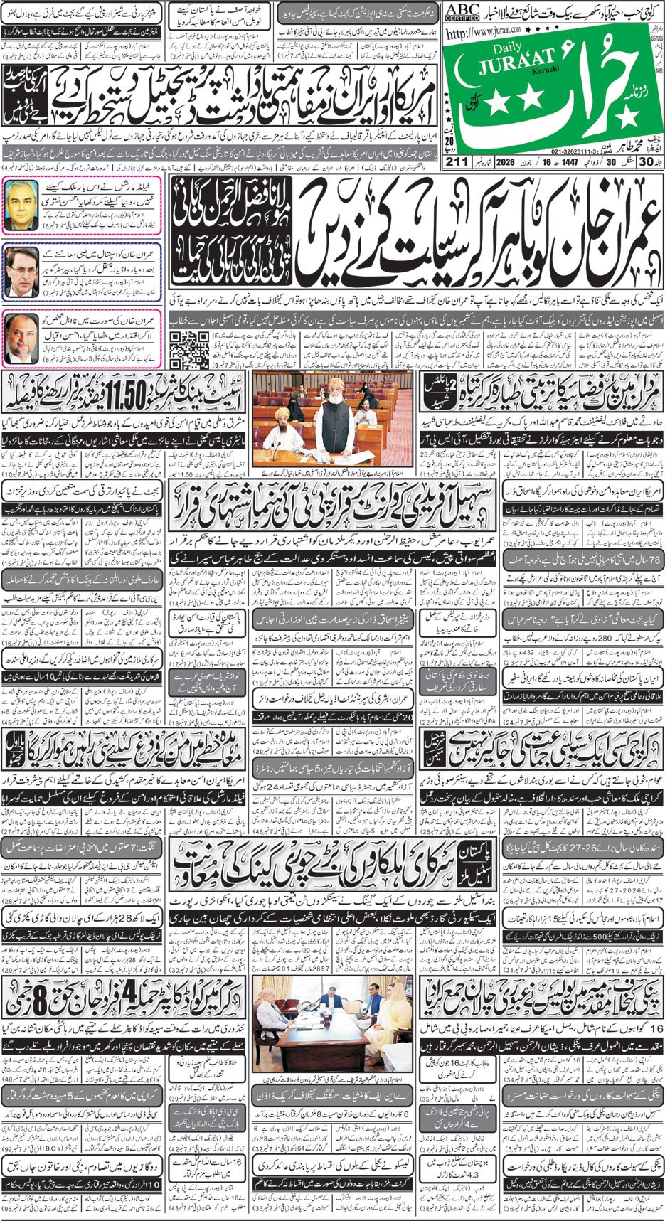 e-Paper