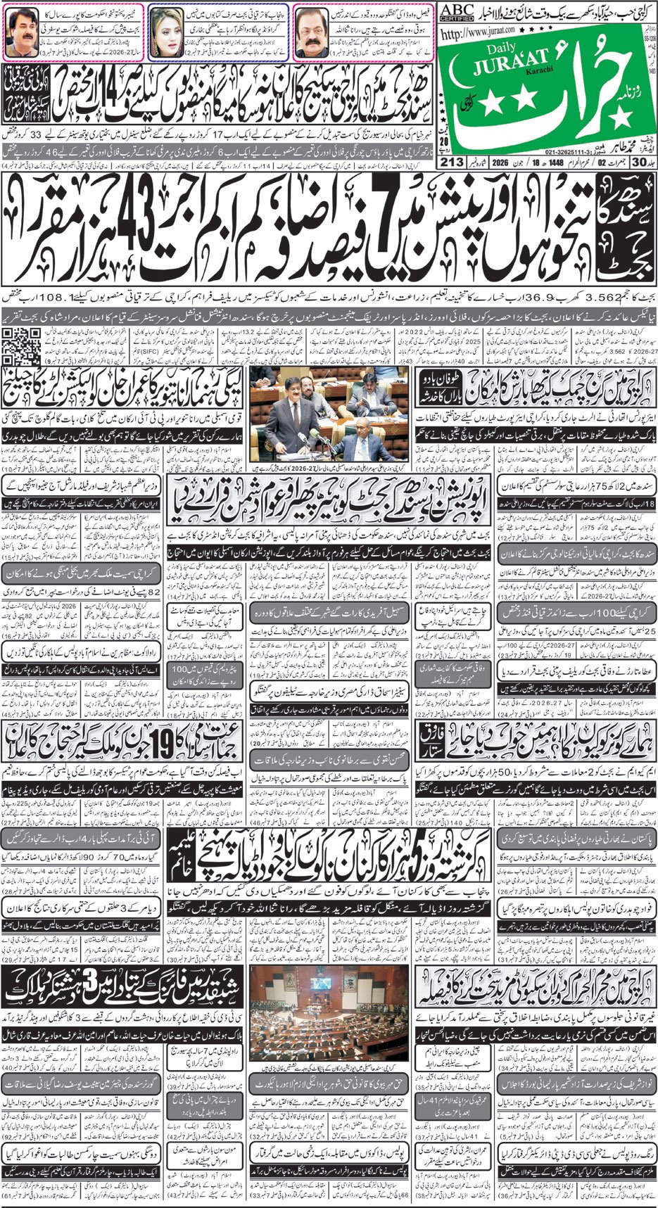 e-Paper