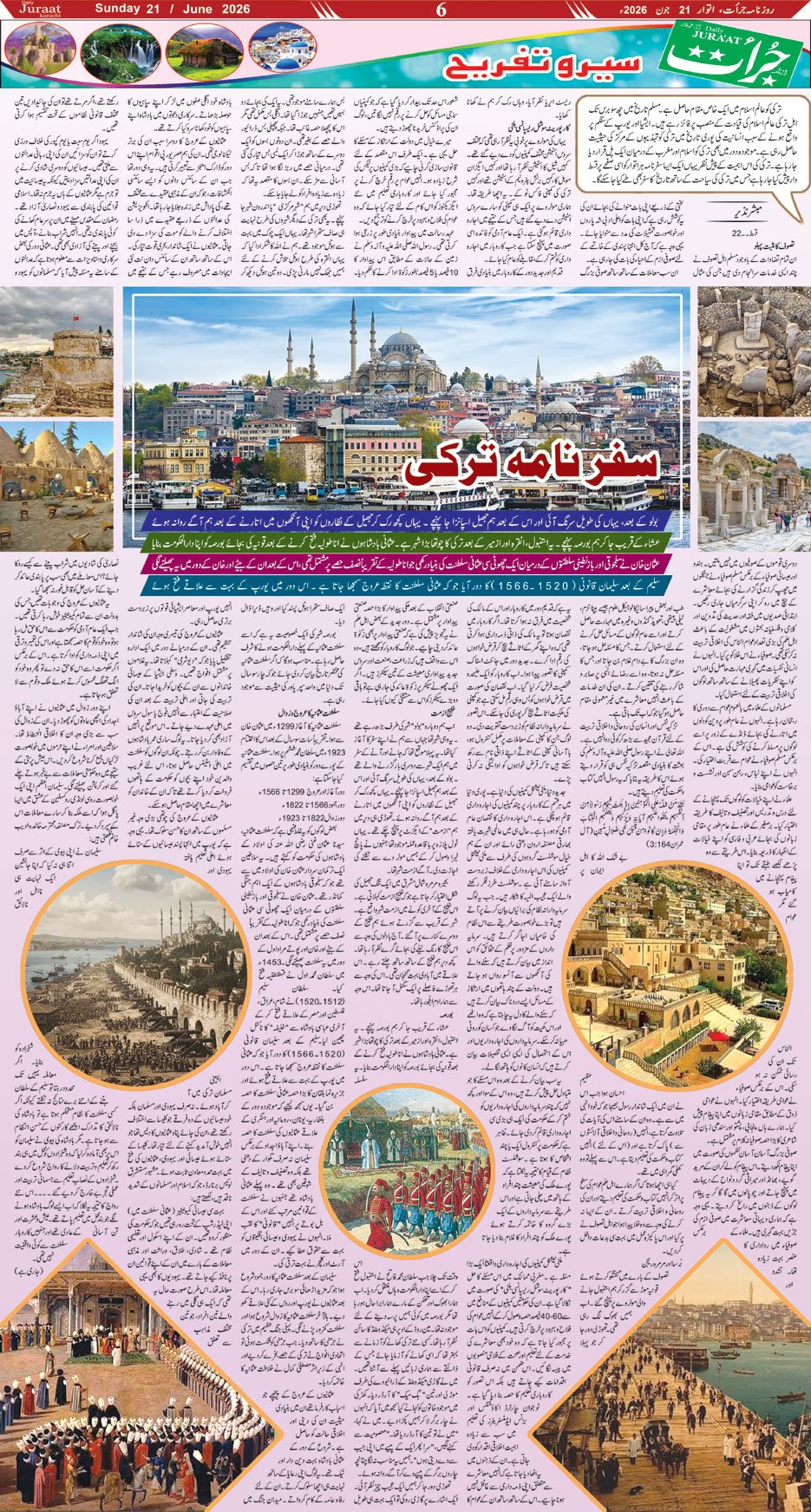 Magazine
