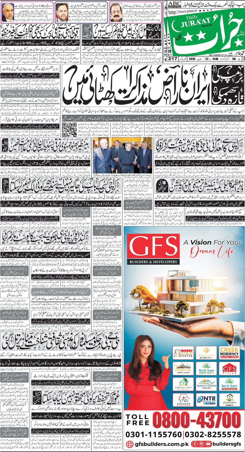e-Paper