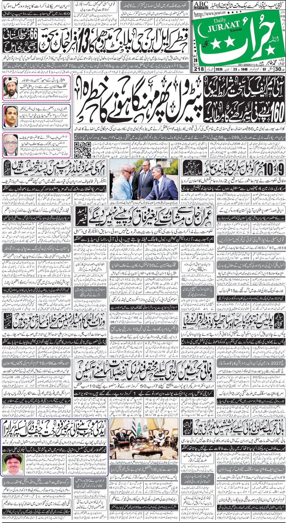 e-Paper