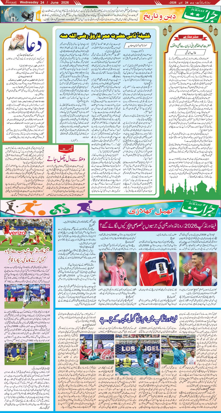 Magazine