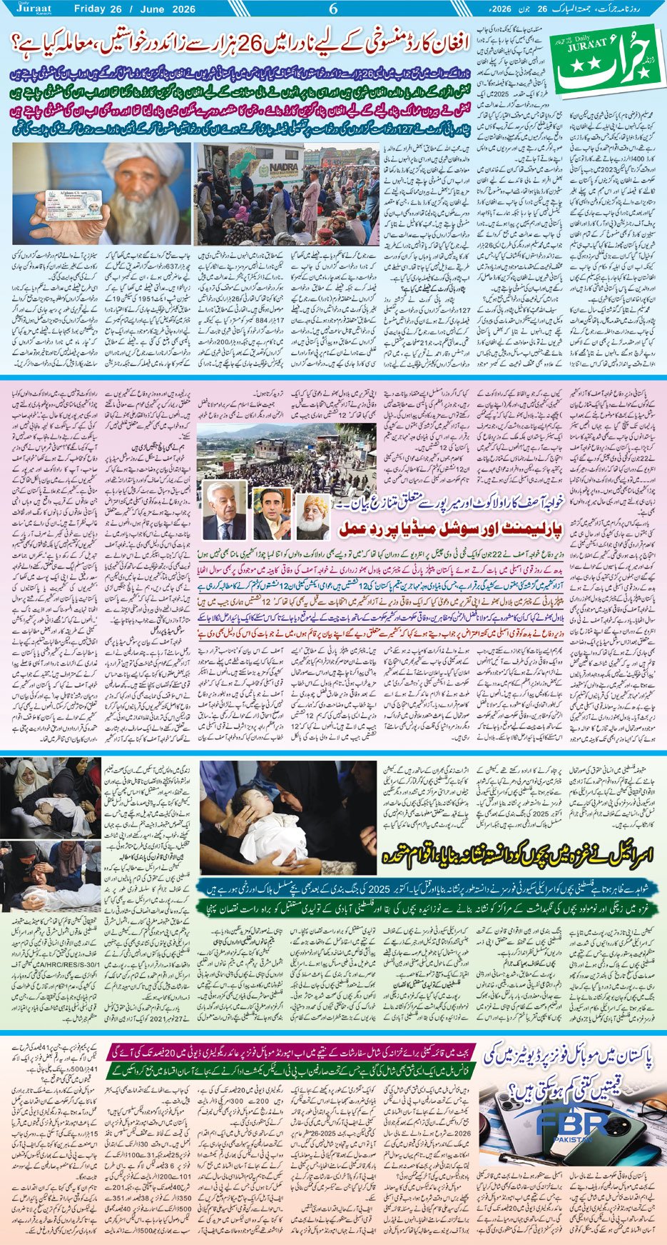 Magazine
