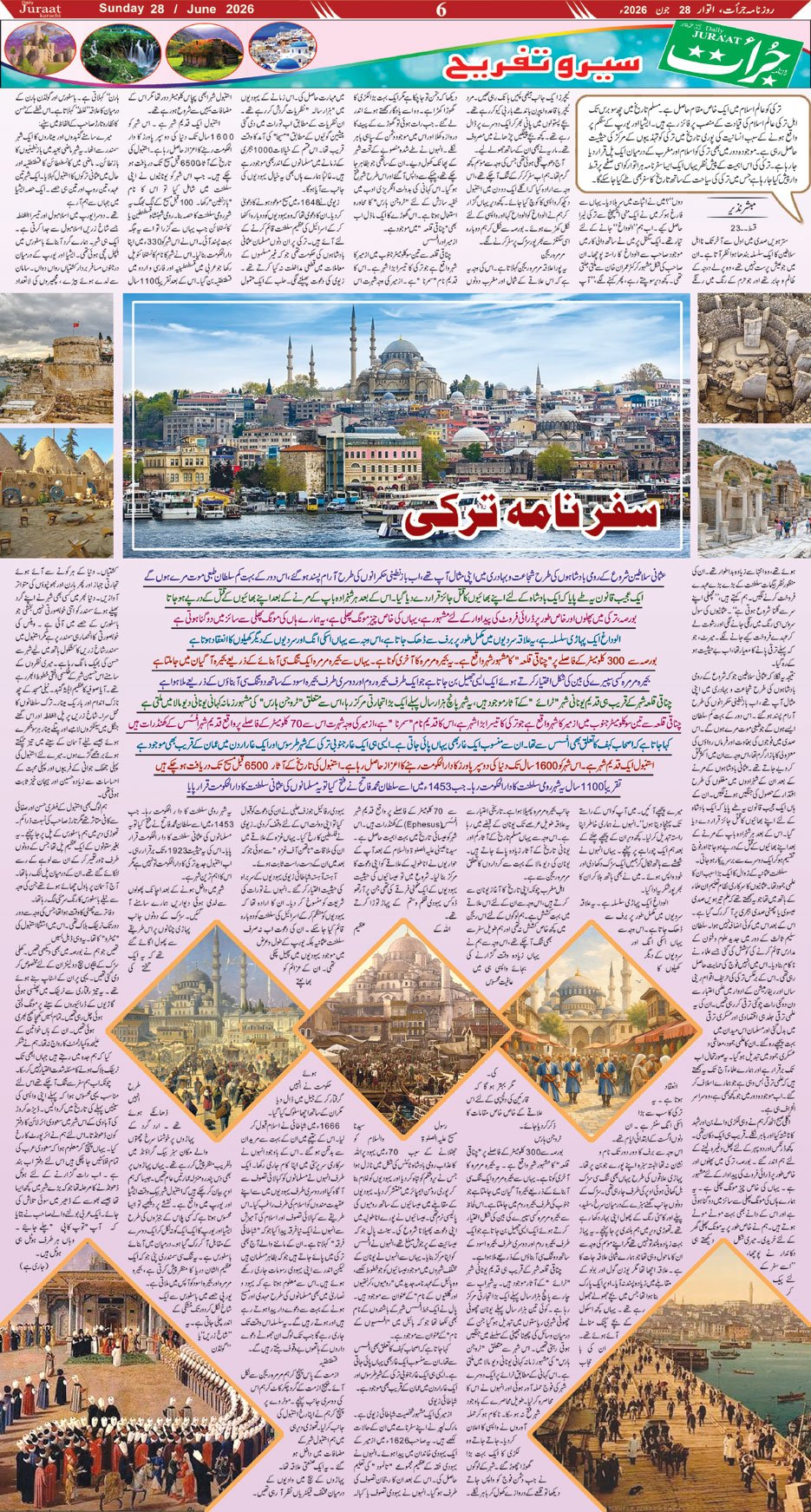 Magazine