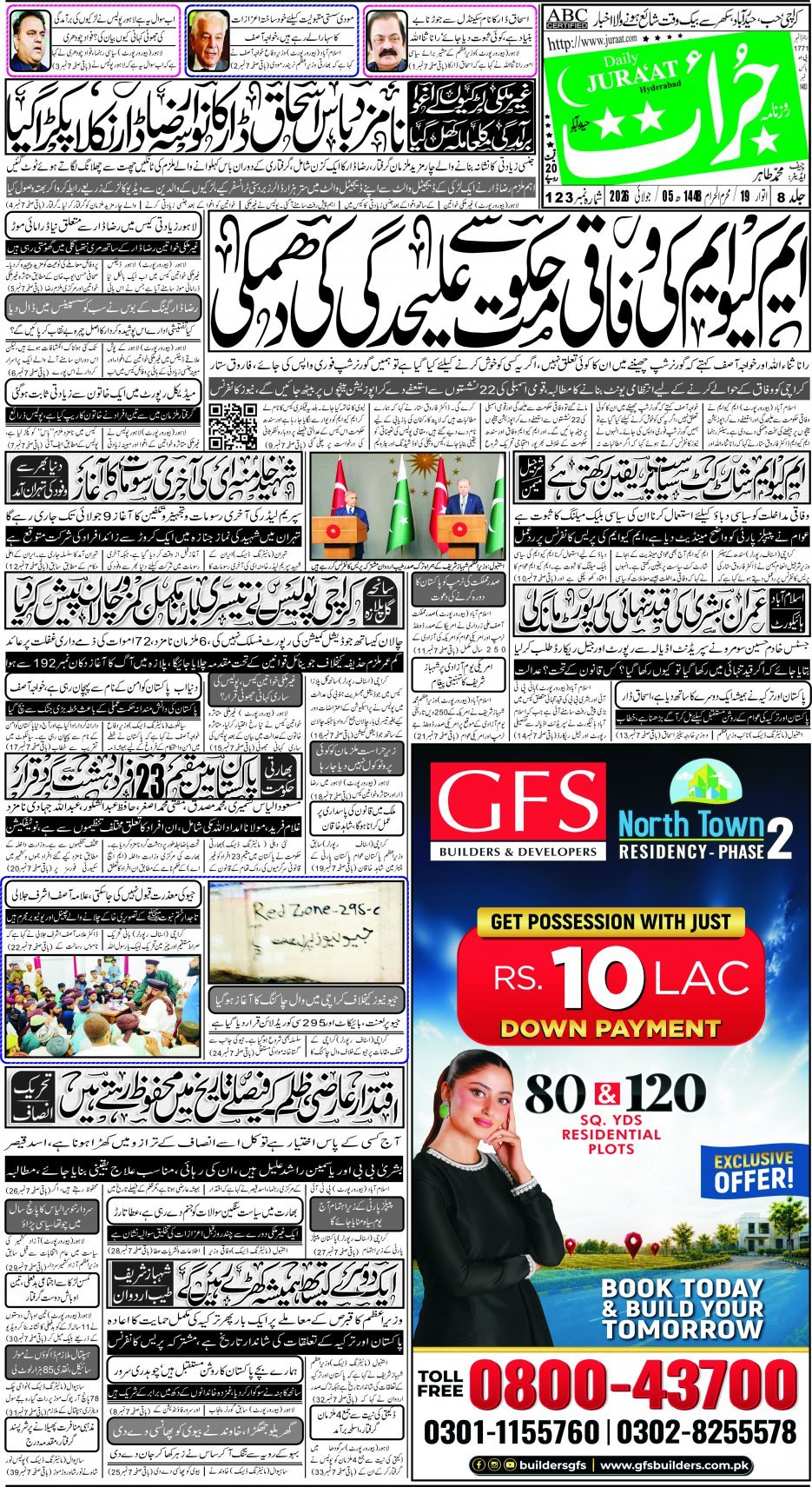 e-Paper