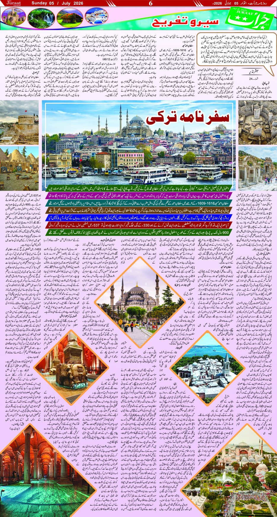 Magazine