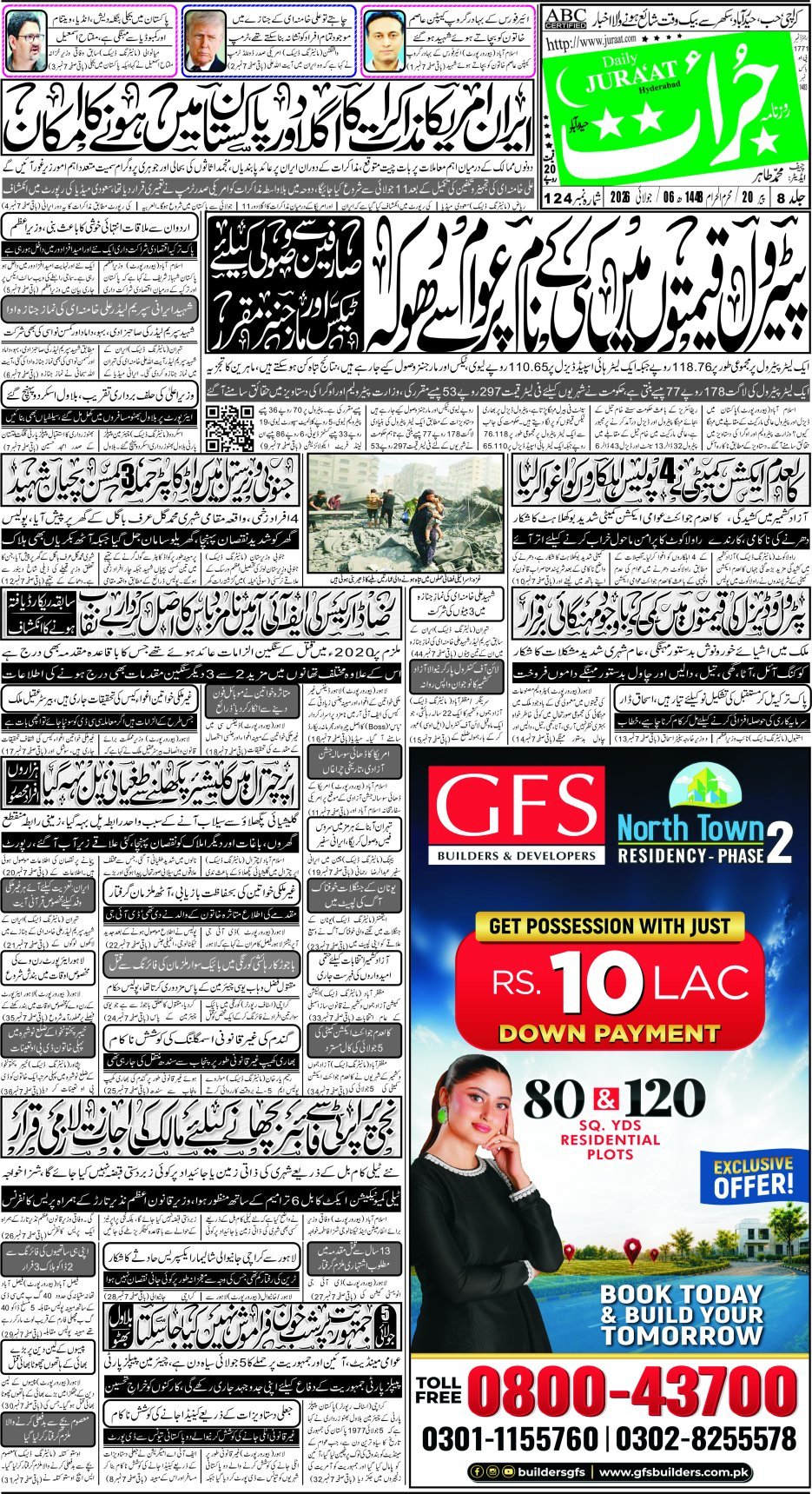 e-Paper