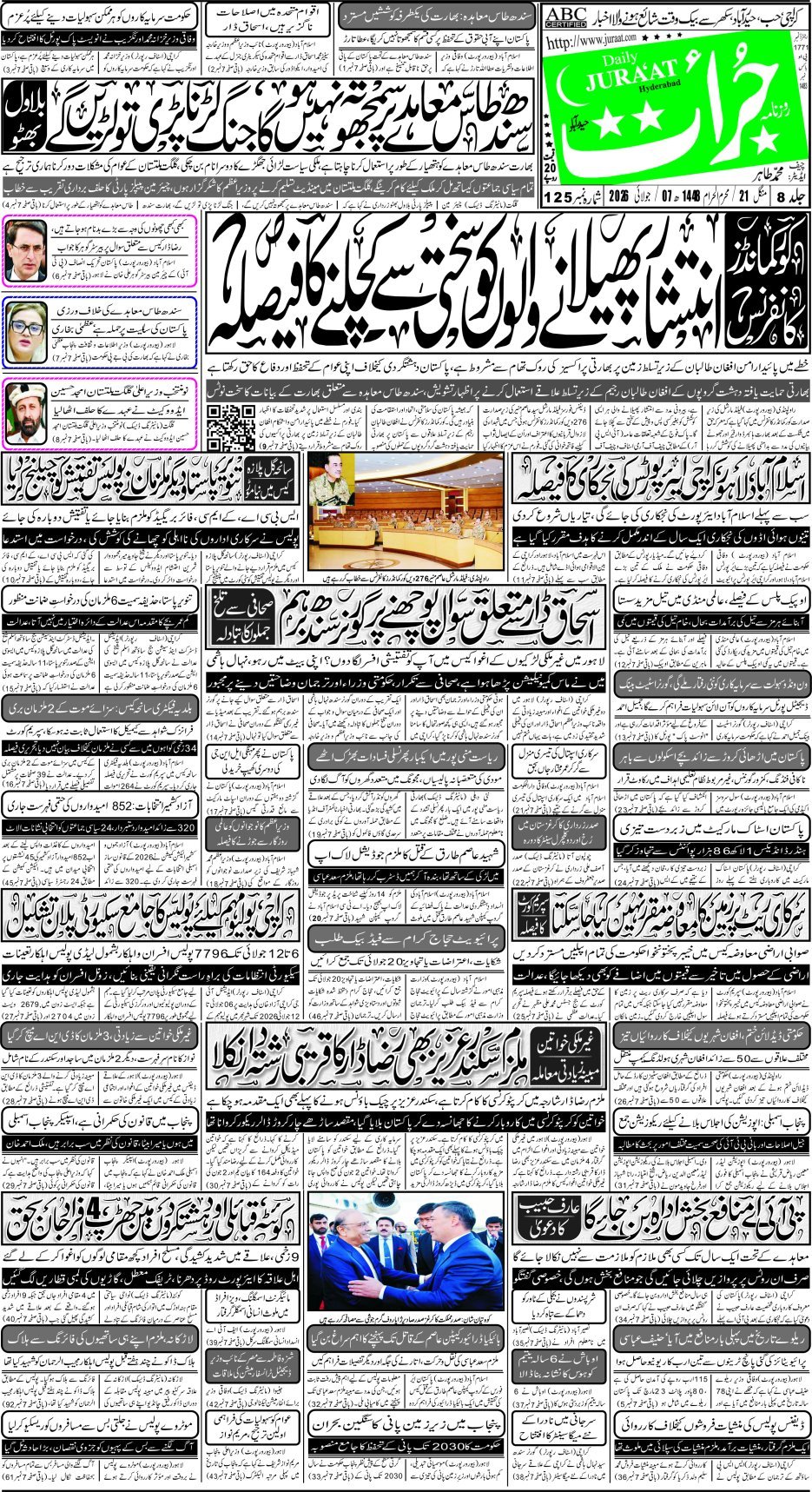 e-Paper