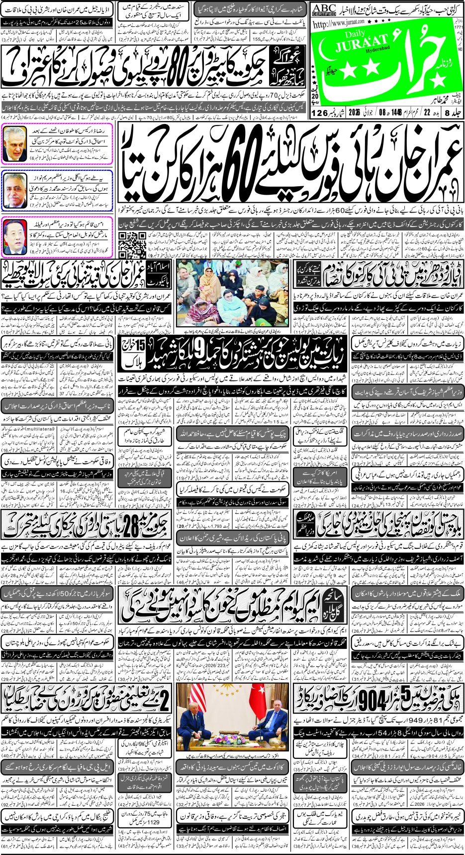e-Paper