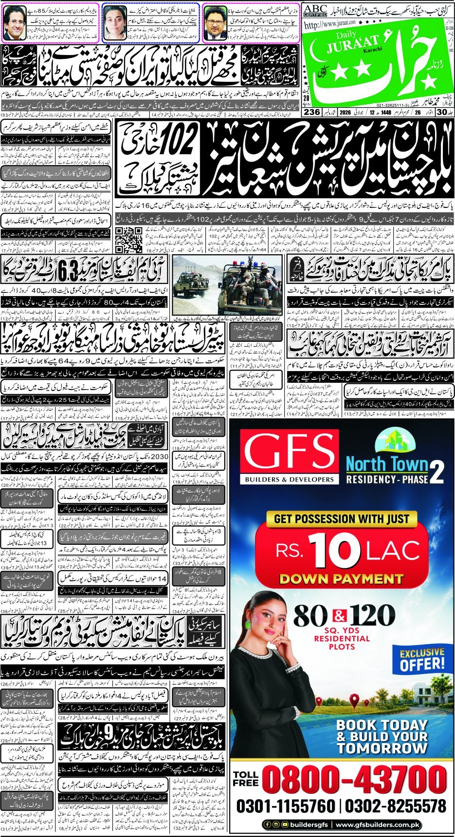 e-Paper