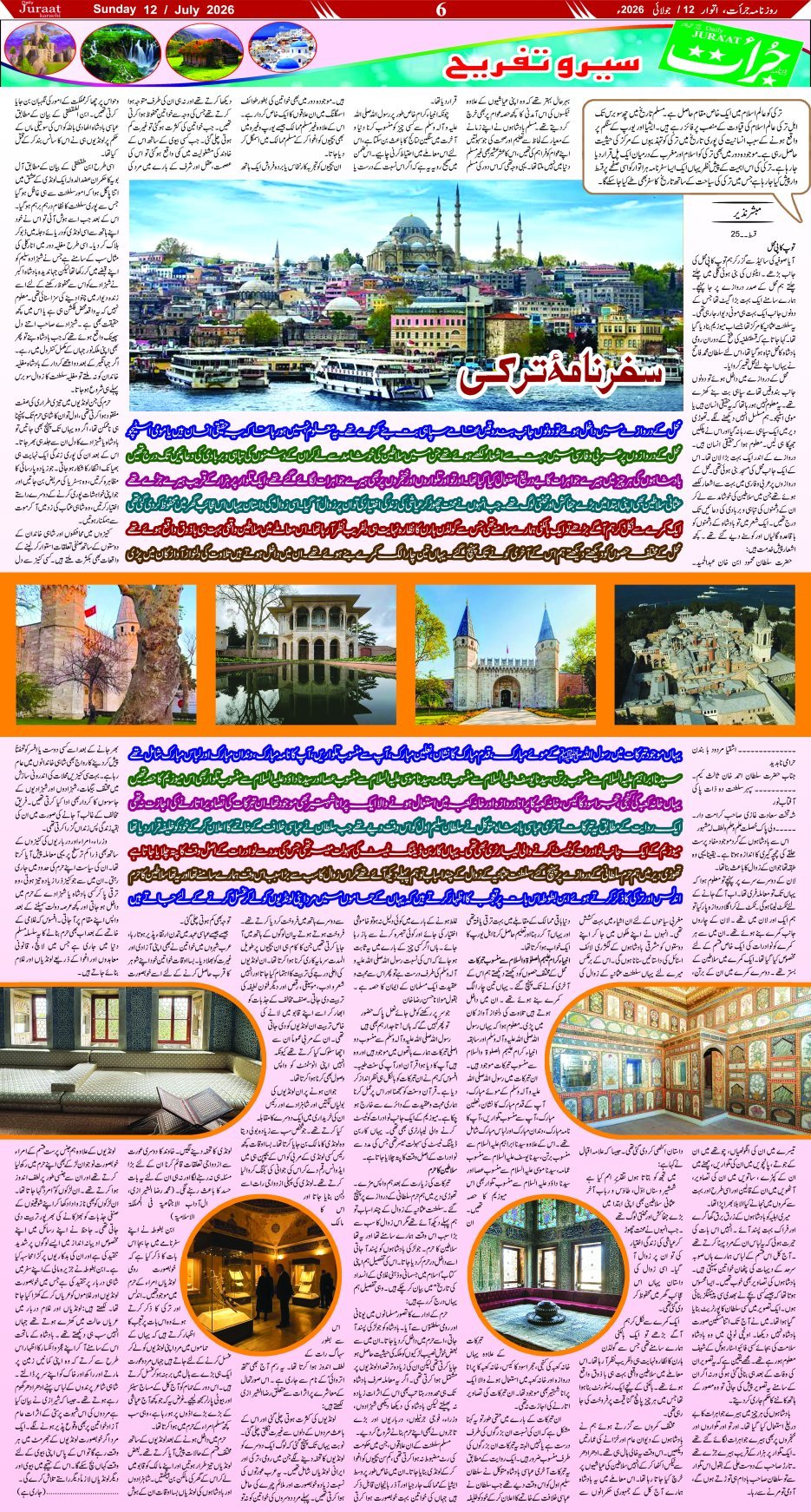 Magazine