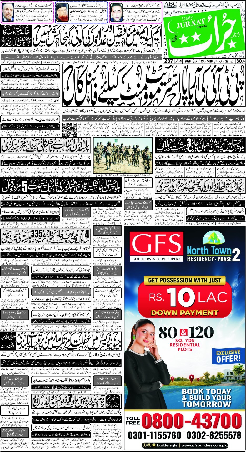 e-Paper