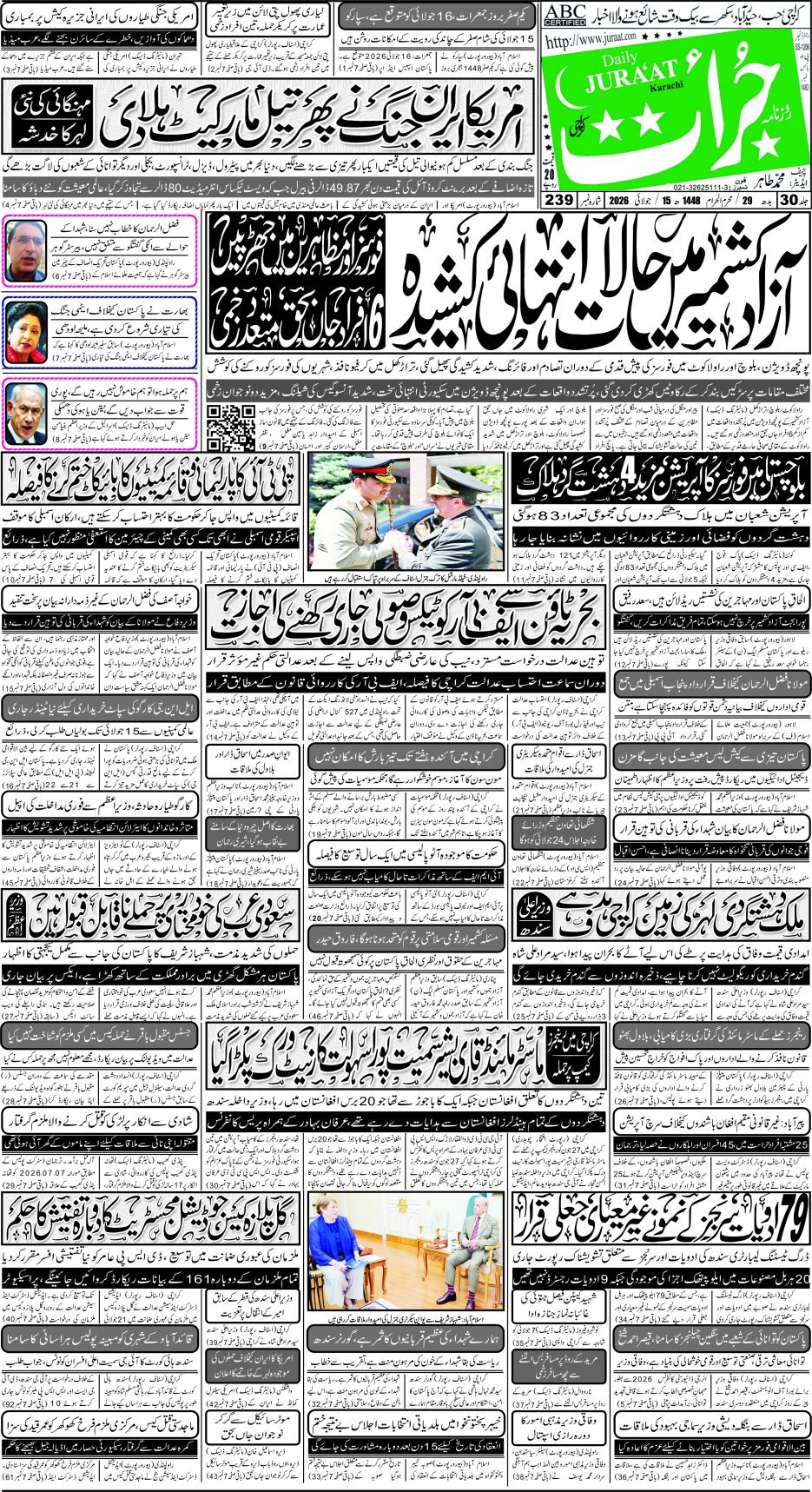 e-Paper
