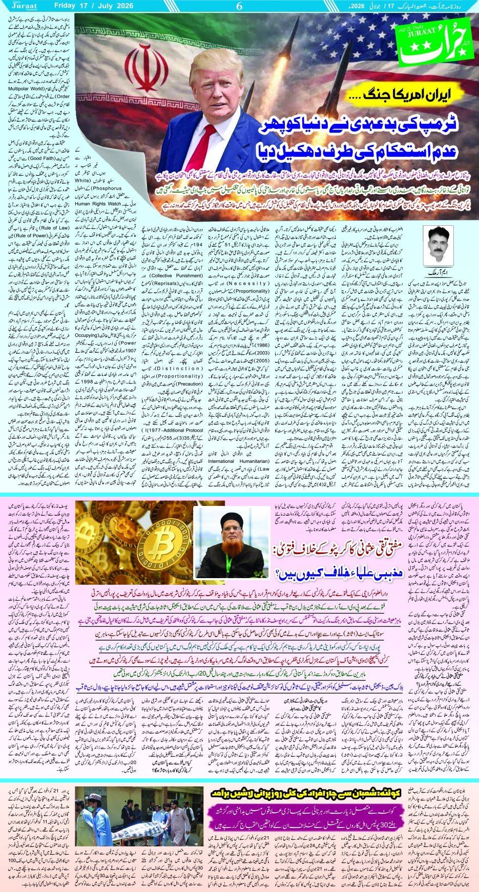 Magazine