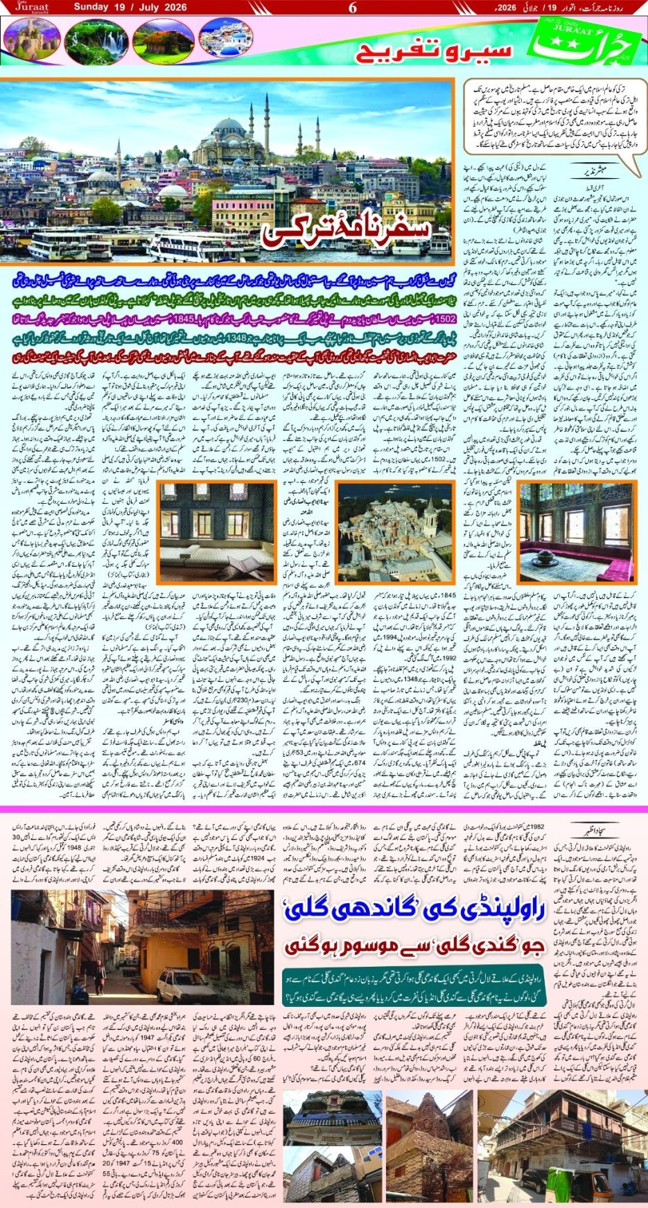 Magazine