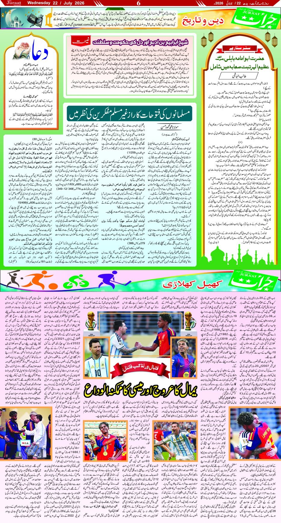 Magazine