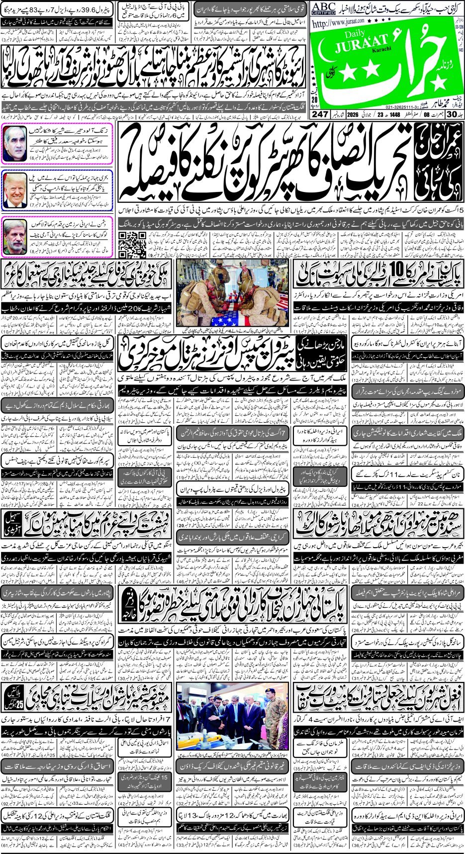 e-Paper
