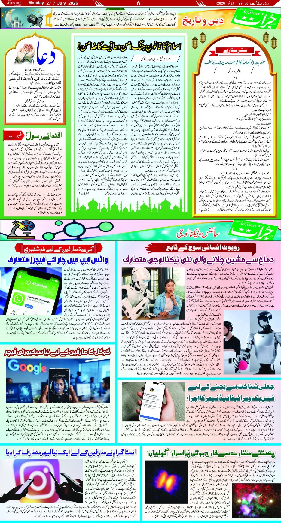 Magazine