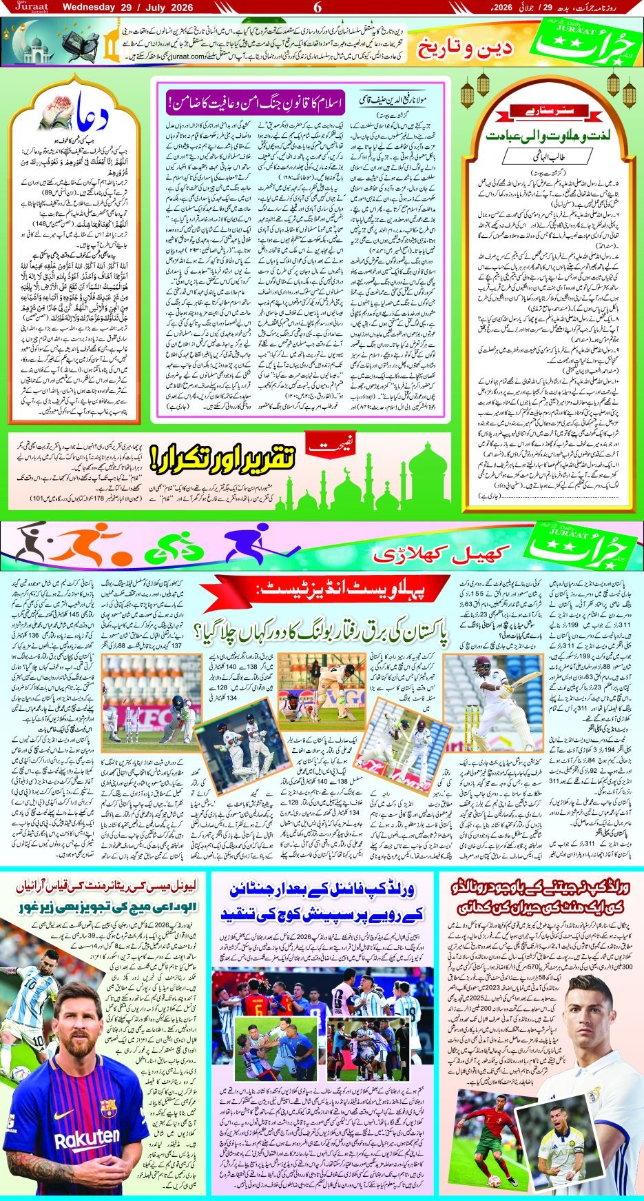 Magazine
