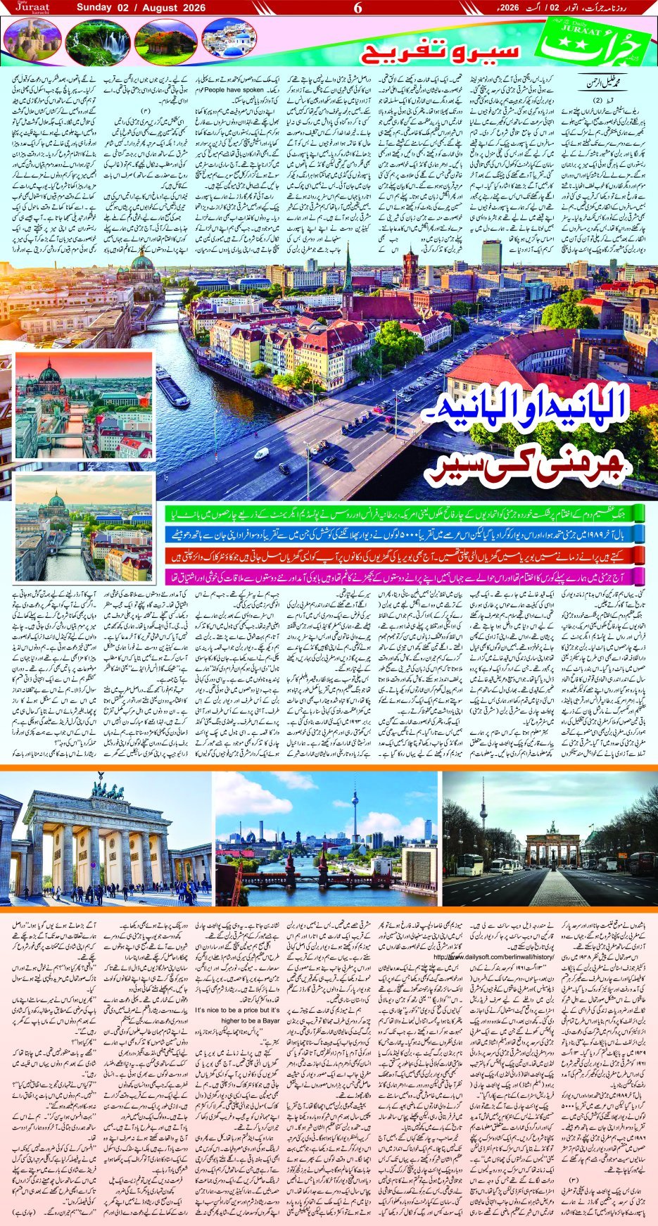 Magazine